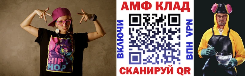 площадка состав  Пикалёво  Амфетамин Розовый 