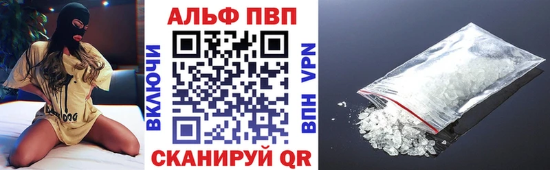 Alfa_PVP СК КРИС  МЕГА зеркало  Пикалёво 