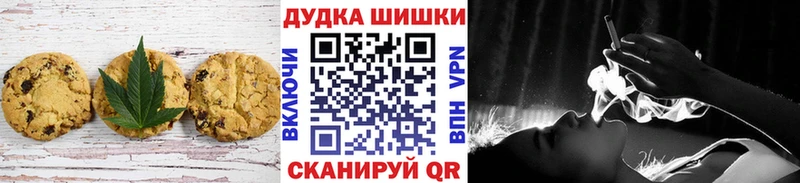 Canna-Cookies марихуана  shop какой сайт  Пикалёво 