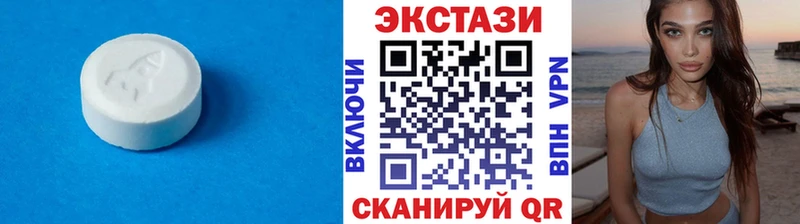 даркнет сайт Пикалёво Экстази ешки