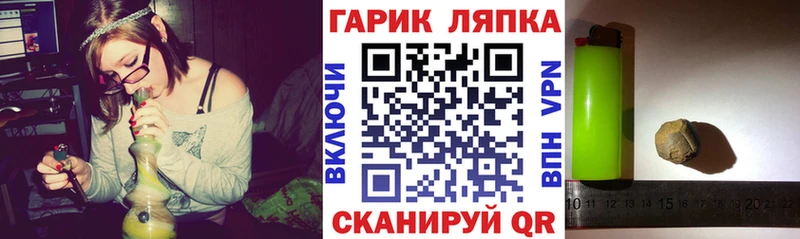 ГАШ хэш  Пикалёво 