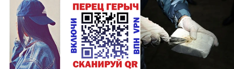 купить закладку  Пикалёво  ГЕРОИН VHQ 