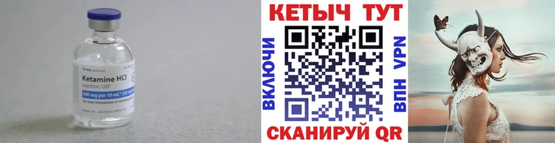 КЕТАМИН ketamine  Пикалёво 