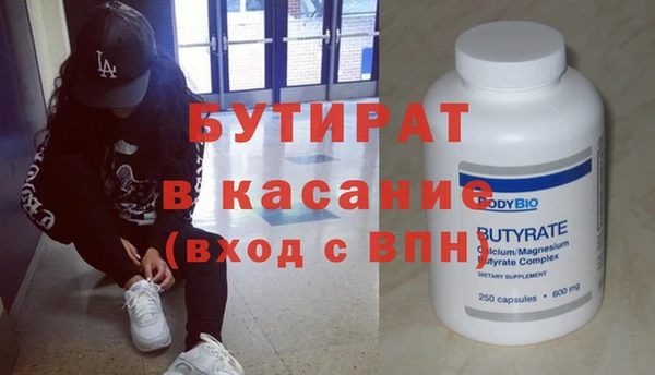 амф Заволжск