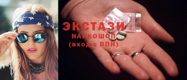 амф Иноземцево