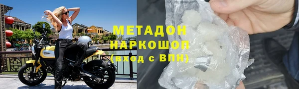 мефедрон VHQ Елабуга