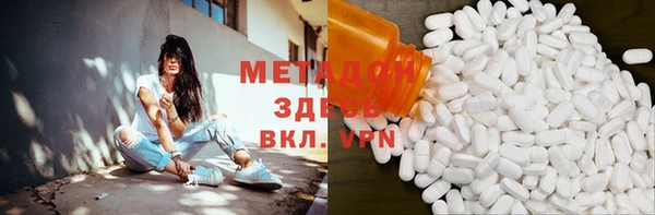 COCAINE Заволжье