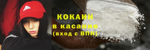 COCAINE Заволжье
