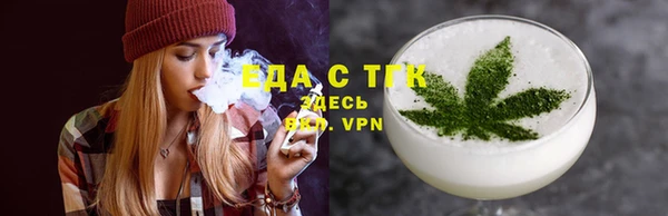 амф Заволжск