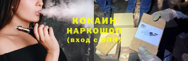 COCAINE Заволжье