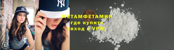 мефедрон VHQ Елабуга