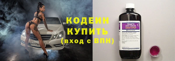 COCAINE Заволжье