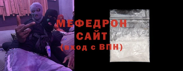 амф Заволжск