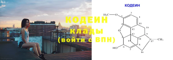 мефедрон VHQ Елабуга