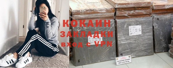 COCAINE Заволжье