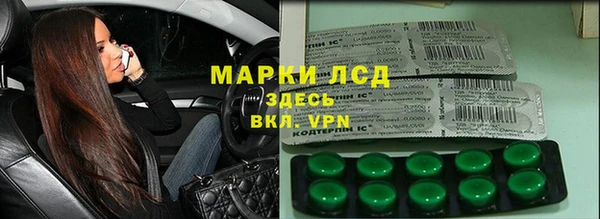 соль курить ск Елизово