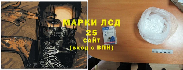 амф Заволжск