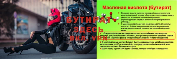 амф Заволжск