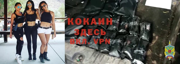 амф Заволжск