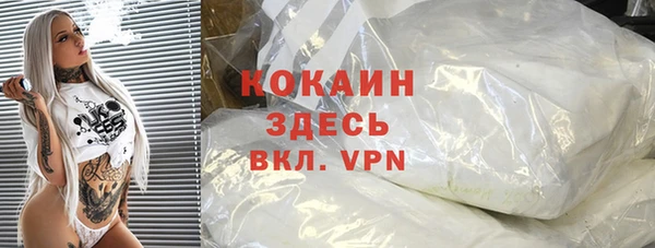 соль курить ск Елизово