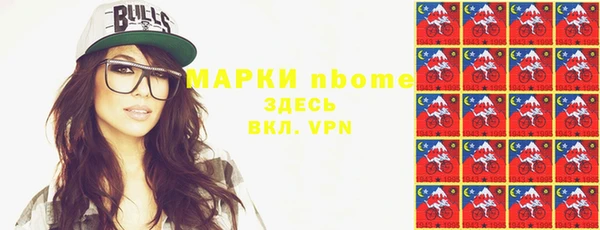 соль курить ск Елизово