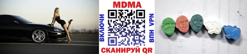 МДМА crystal  Пикалёво 