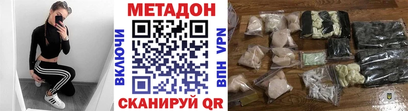 Метадон белоснежный  Пикалёво 