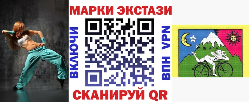 Марки N-bome 1,8мг Пикалёво