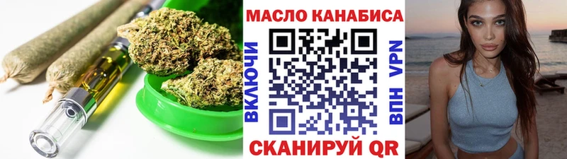 Дистиллят ТГК вейп  OMG ONION  Пикалёво 