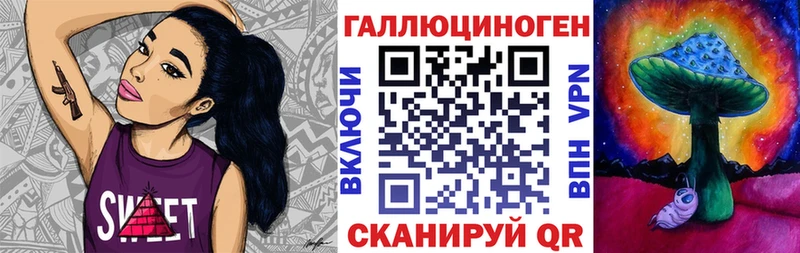 Псилоцибиновые грибы мухоморы  Пикалёво 